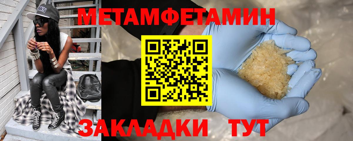 АМФЕТАМИН Розовый Ачхой-Мартан