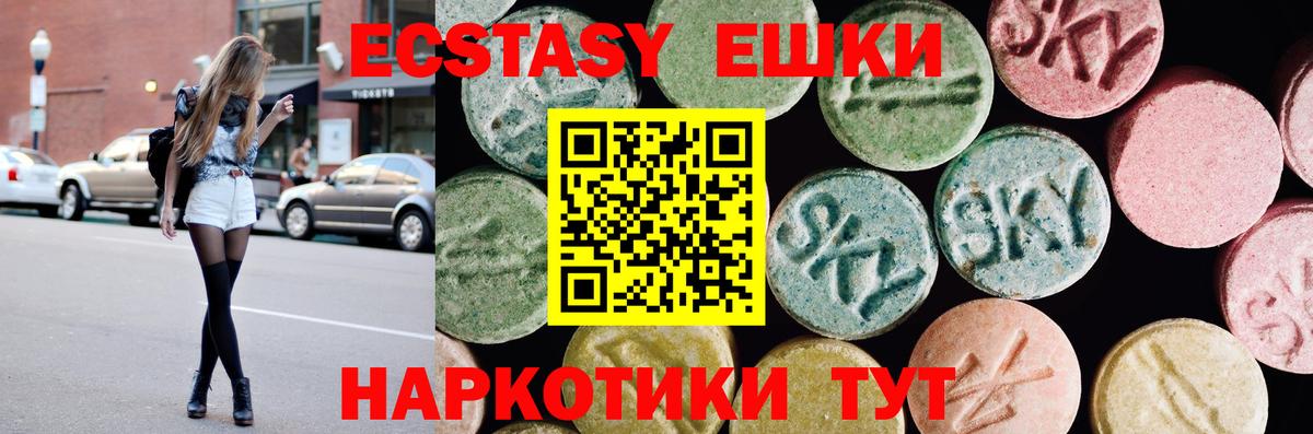Ecstasy Дубай Ачхой-Мартан