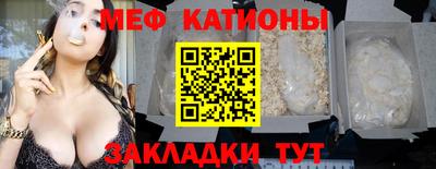 кристаллы Севастополь