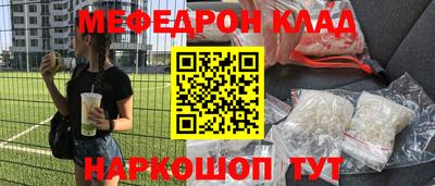 кристаллы Севастополь
