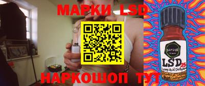 кристаллы Севастополь