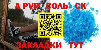 герыч Свободный
