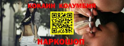 кристаллы Севастополь
