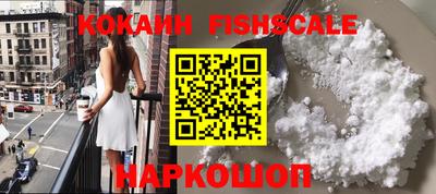 кристаллы Севастополь