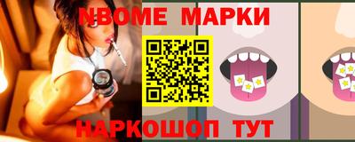 кристаллы Севастополь