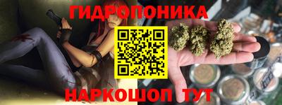 кристаллы Севастополь