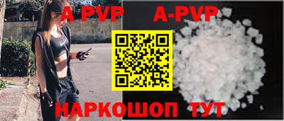 герыч Свободный