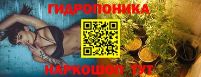 кристаллы Севастополь