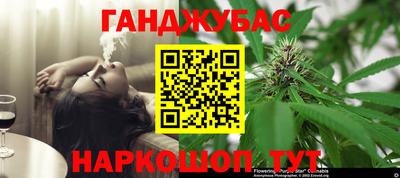 кристаллы Севастополь