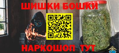 кристаллы Севастополь