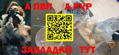 герыч Свободный