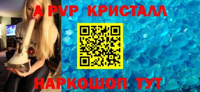 герыч Свободный