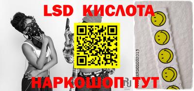 кристаллы Севастополь