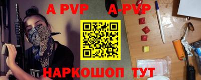 кристаллы Севастополь