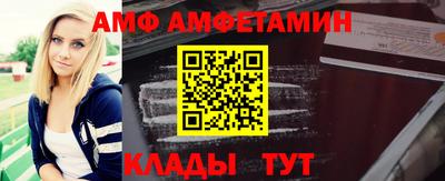 кристаллы Севастополь