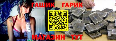 кристаллы Севастополь