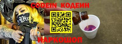 герыч Свободный