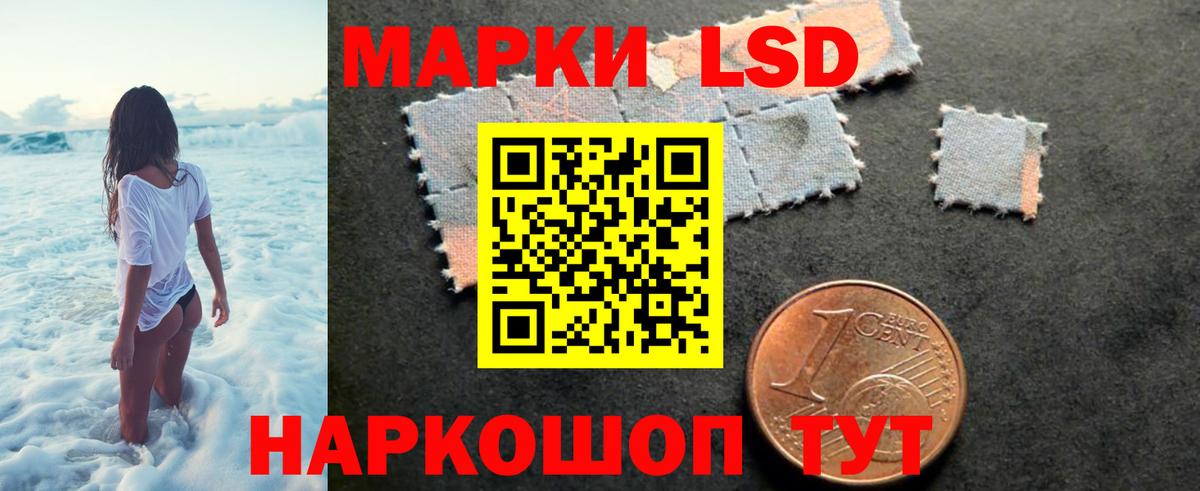 Лсд 25 экстази ecstasy Ачхой-Мартан