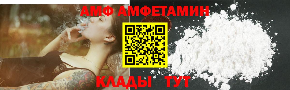 Ачхой-Мартан  Первитин кристалл  Вход с VPN 