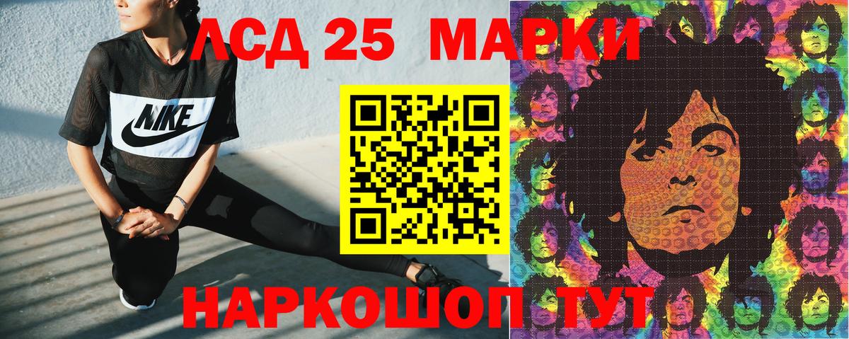 Ачхой-Мартан  Марки N-bome 1,8мг  Вход с VPN  наркошоп  Марки N-bome 1,8мг 