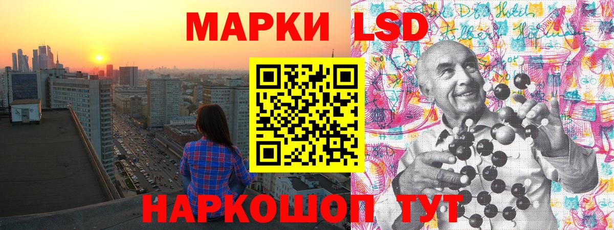 Марки NBOMe 1,5мг Ачхой-Мартан
