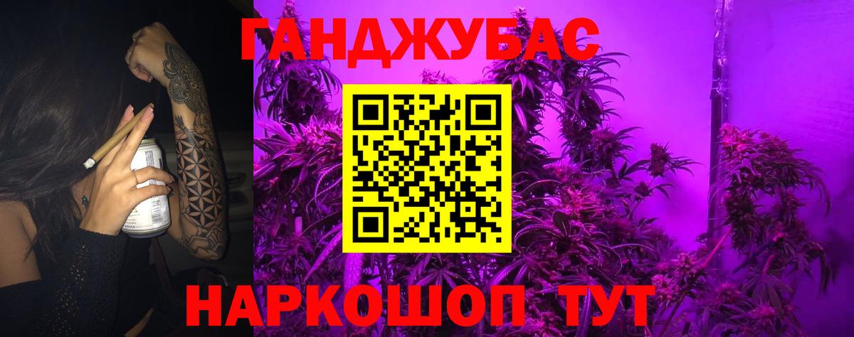 Ачхой-Мартан  Канабис VHQ  Каннабис White Widow  Вход с VPN  Бошки марихуана сатива 